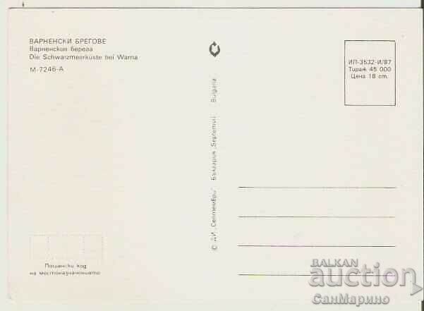 Κάρτα Βουλγαρίας Βάρνα Βάρνα ακτή* με τιμή 0.70 BGN | € 0.36 Κάρτα Βουλγαρίας Βάρνα Βάρνα ακτή* με τιμή 0.70 BGN | € 0.36