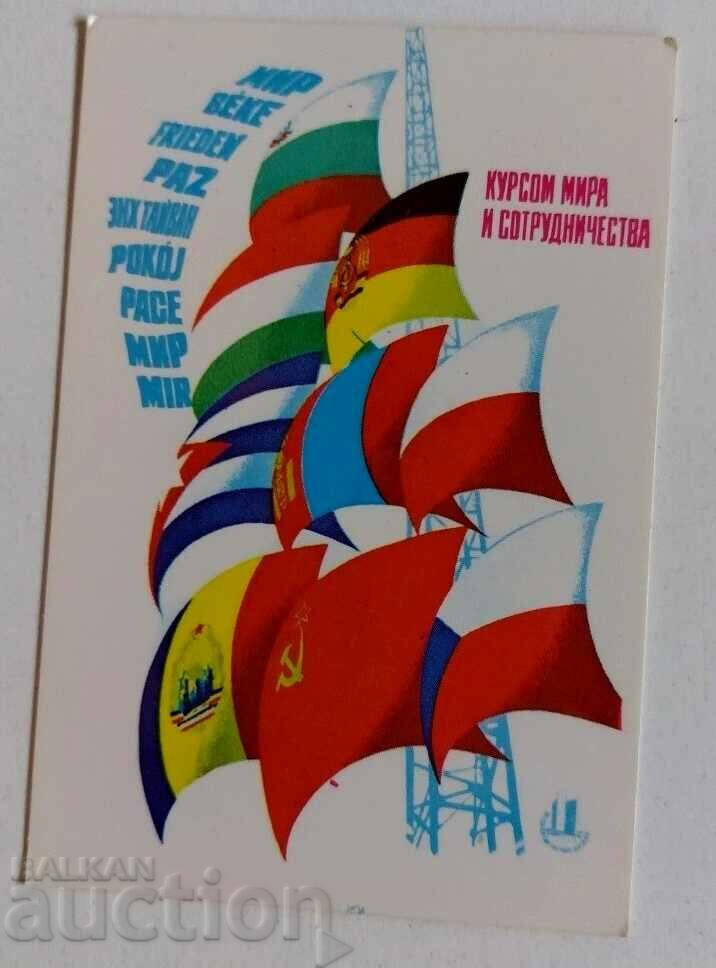 1979 CALENDAR SOCIAL PACE ȘI COOPERARE GRI