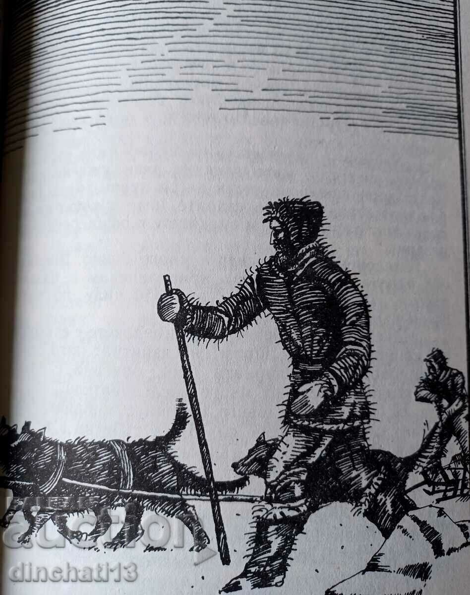 Adventures and stories about the conquest of the poles - K. Alzon with price 3.50 BGN | € 1.79 Adventures and stories about the conquest of the poles - K. Alzon with price 3.50 BGN | € 1.79