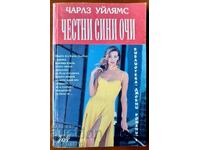 Honest Blue Eyes: Charles Williams