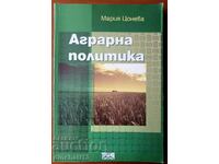 Agrarian policy - Maria Tsoneva