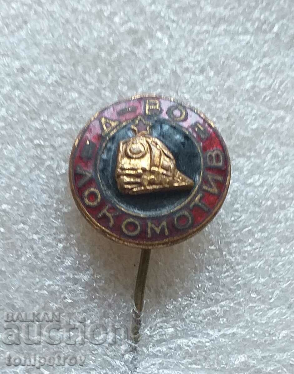 Badge Lokomotiv Sofia