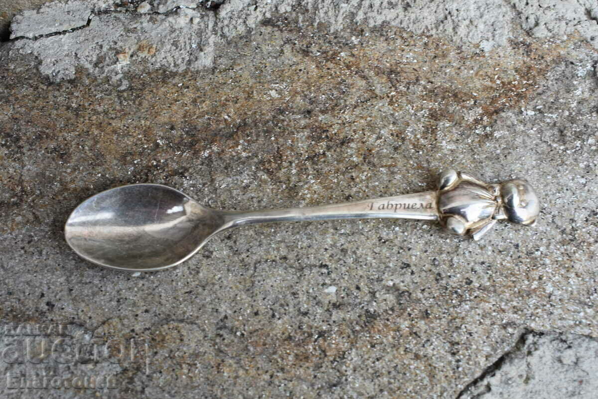 ασημένιο κουτάλι με τιμή € 30.68 | 60.00 BGN