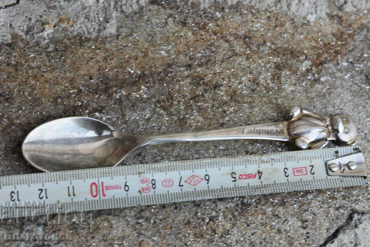 Παράδοση ασημένιο κουτάλι