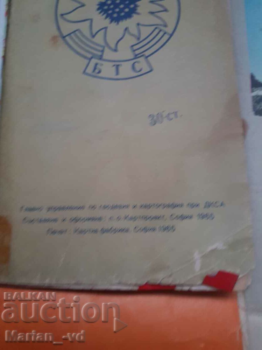 Παλιά τουριστικά φυλλάδια στο βουνό - 9 τεμάχια - 5