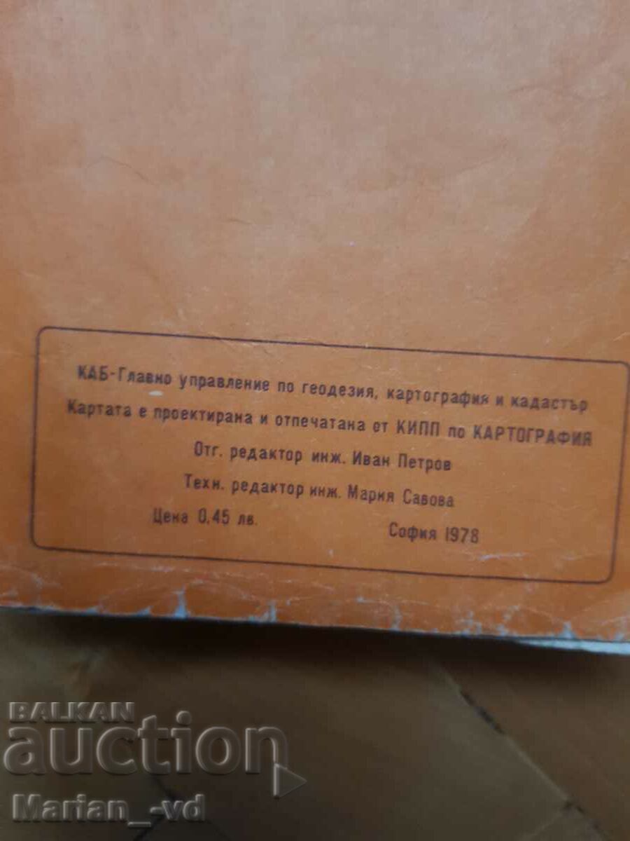 Παλιά τουριστικά φυλλάδια στο βουνό - 9 τεμάχια - 6