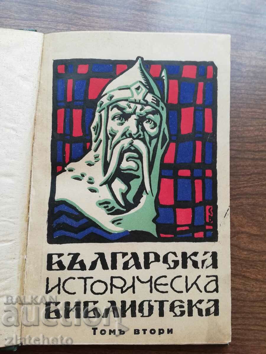 Biblioteca istorică bulgară volumul 2 pentru 1928