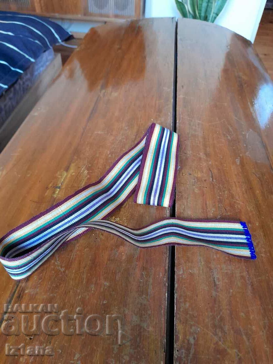 Belt for folk costume, fabric with price 50.00 BGN | € 25.56 Belt for folk costume, fabric with price 50.00 BGN | € 25.56