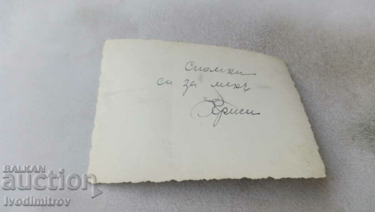 Photo Woman with a bouquet of daisies with price 0.85 BGN | € 0.43 Photo Woman with a bouquet of daisies with price 0.85 BGN | € 0.43