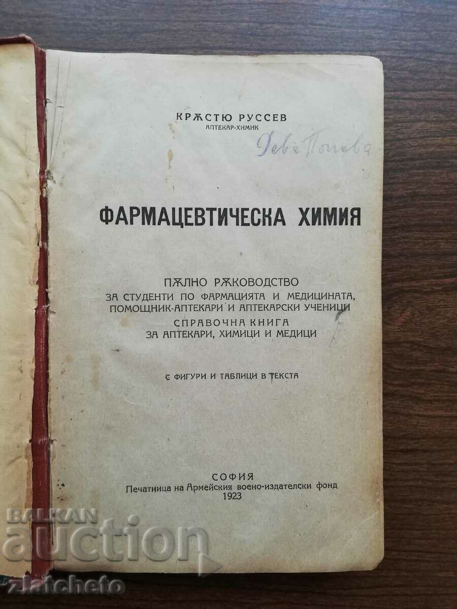 Krastyu Russev - Pharmaceutical Chemistry 1923