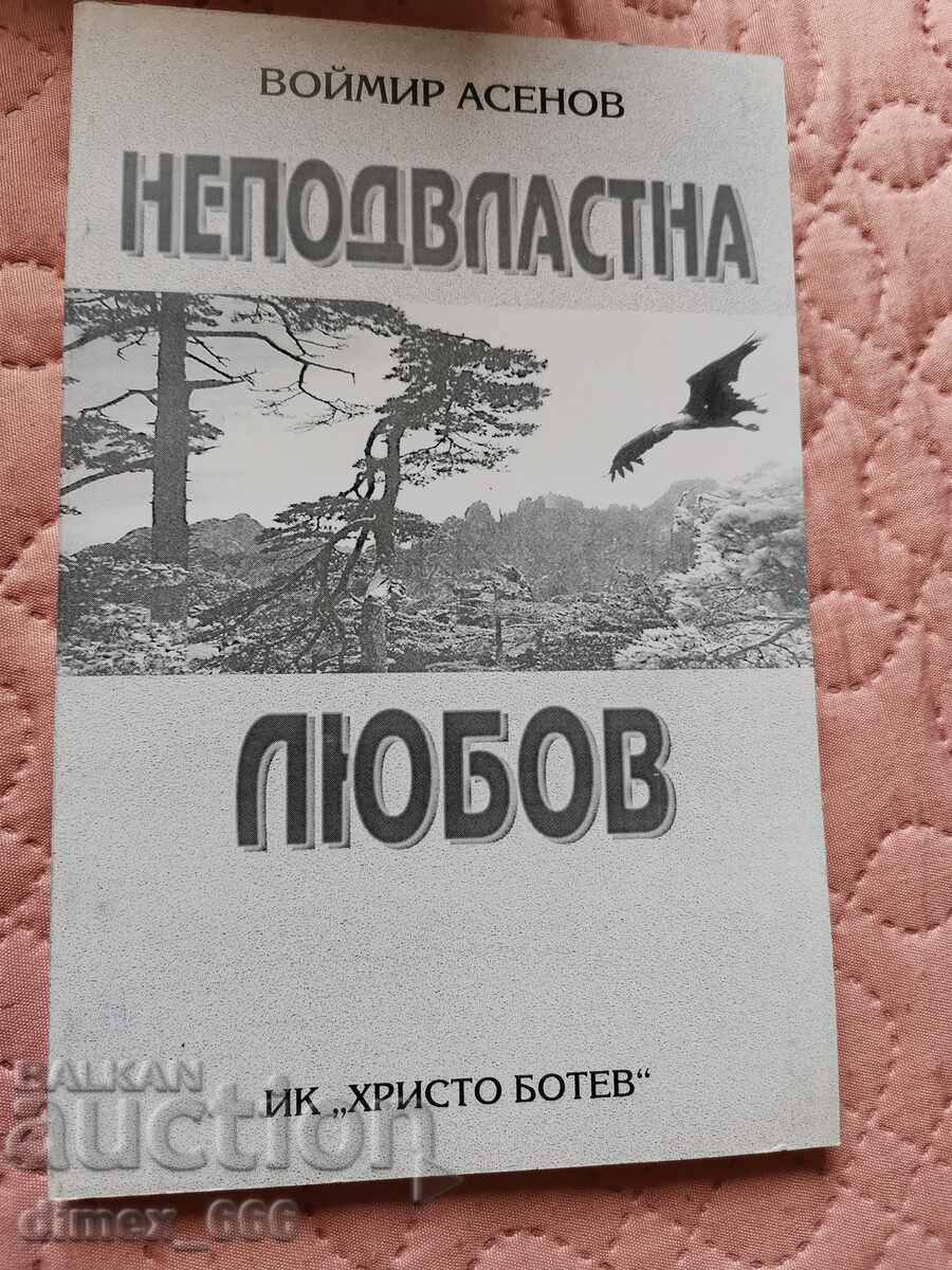 Dragoste nestăpânită Voimir Asenov