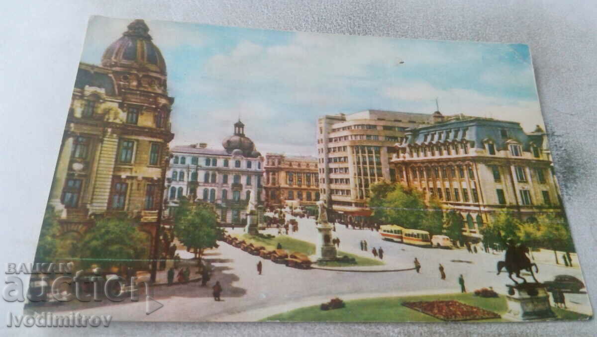 Пощенска картичка Bucuresti Plaja Universitajii