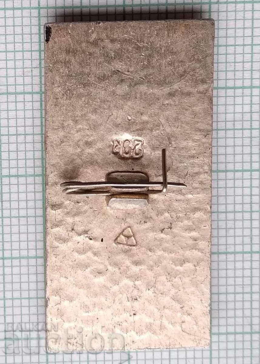 11935 Badge - city of Suzdal with price 1.00 BGN | € 0.51