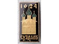 11935 Badge - city of Suzdal