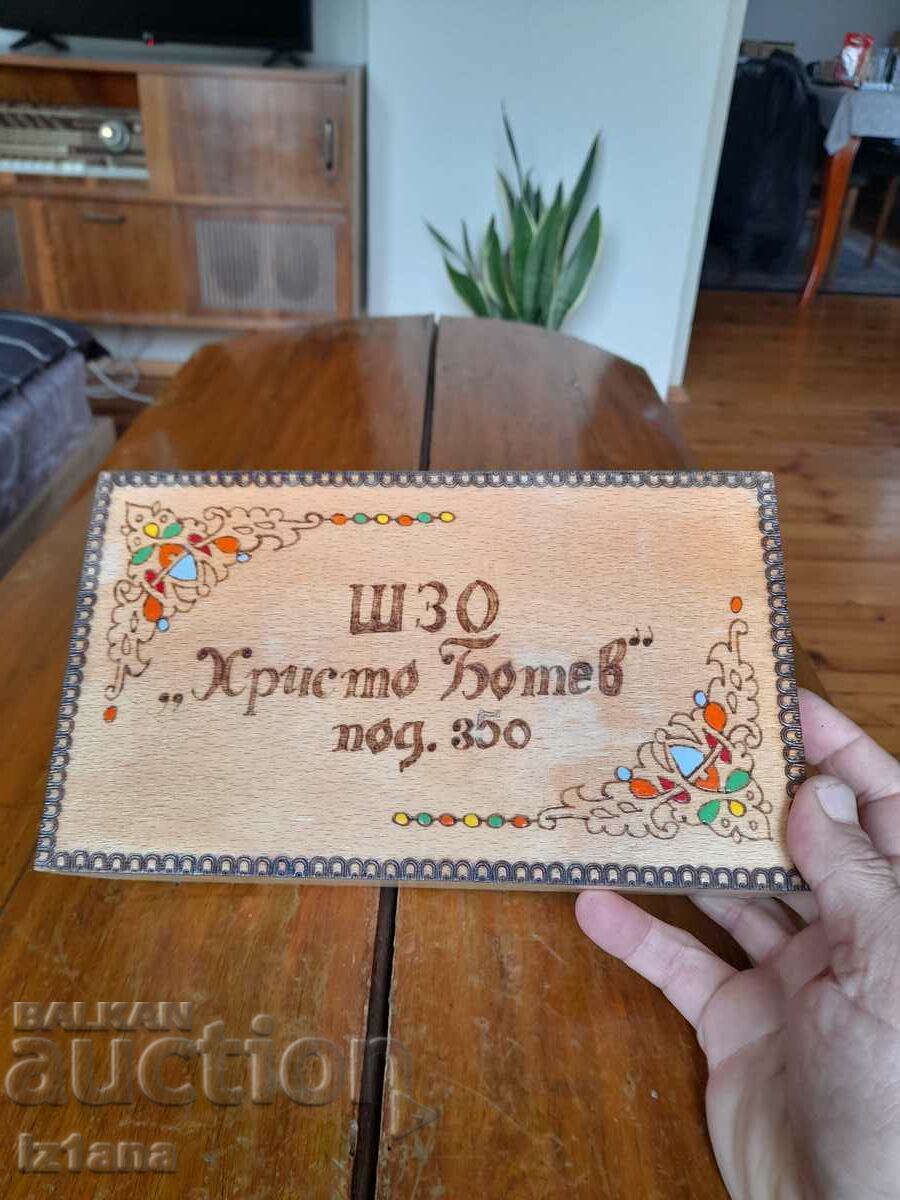 Old wooden box, toilet kit, Hristo Botev with price 38.00 BGN | € 19.43