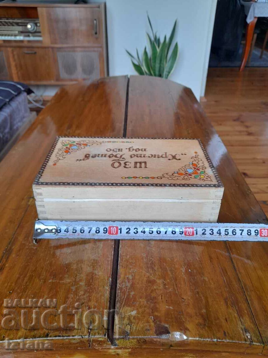 Delivery of Old wooden box, toilet kit, Hristo Botev