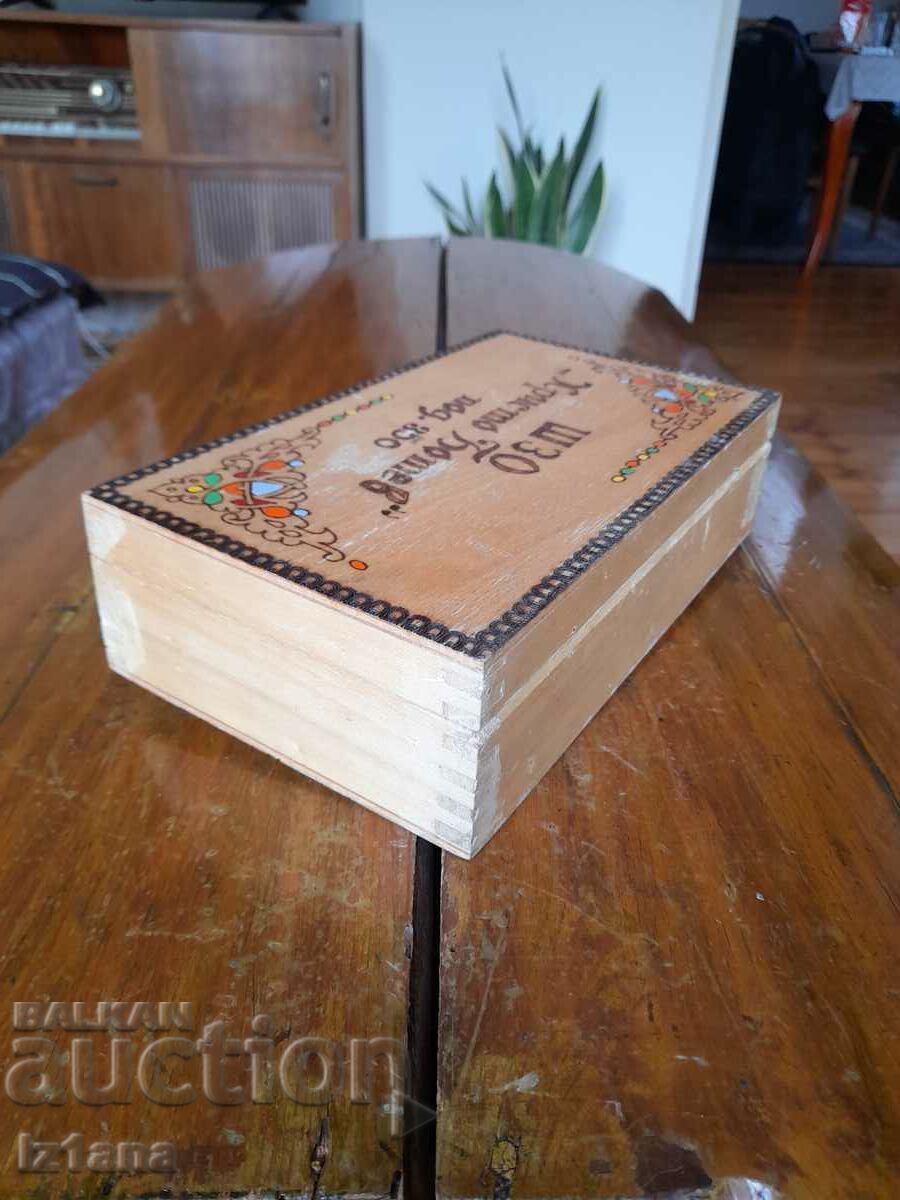 Old wooden box, toilet kit, Hristo Botev - 5