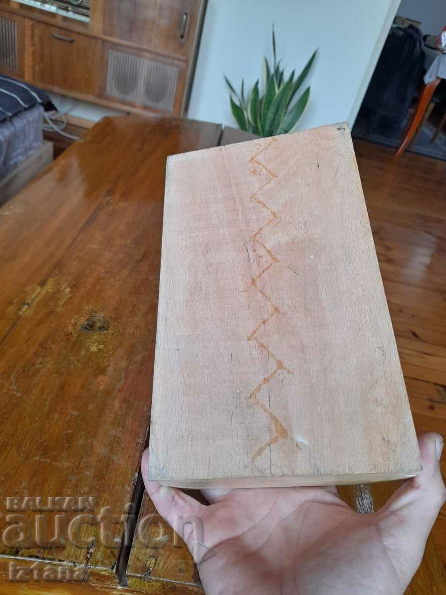 Old wooden box, toilet kit, Hristo Botev - 7