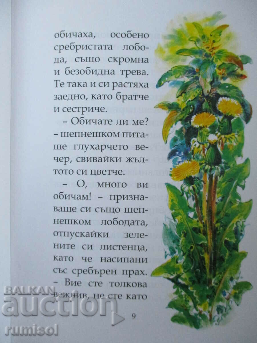 Delivery of Tale of the green war - D. N. Mamin-Sibiryak Delivery of Tale of the green war - D. N. Mamin-Sibiryak