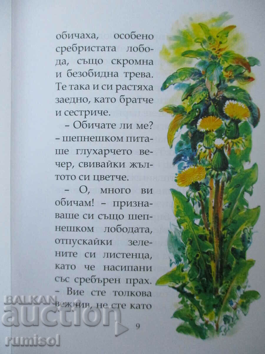 Livrarea Povestea războiului verde - D. N. Mamin-Sibiryak