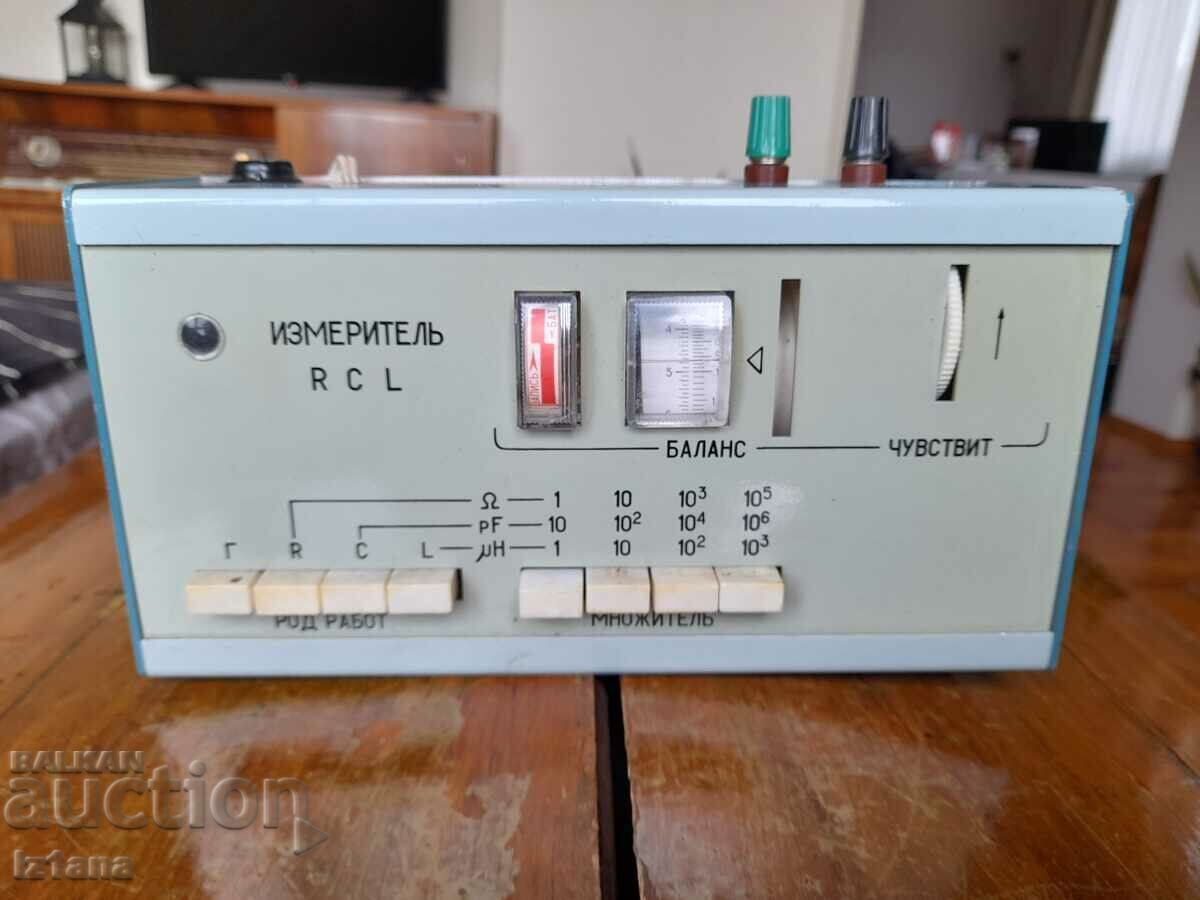 Old RCL meter with price 100.00 BGN | € 51.13 Old RCL meter with price 100.00 BGN | € 51.13