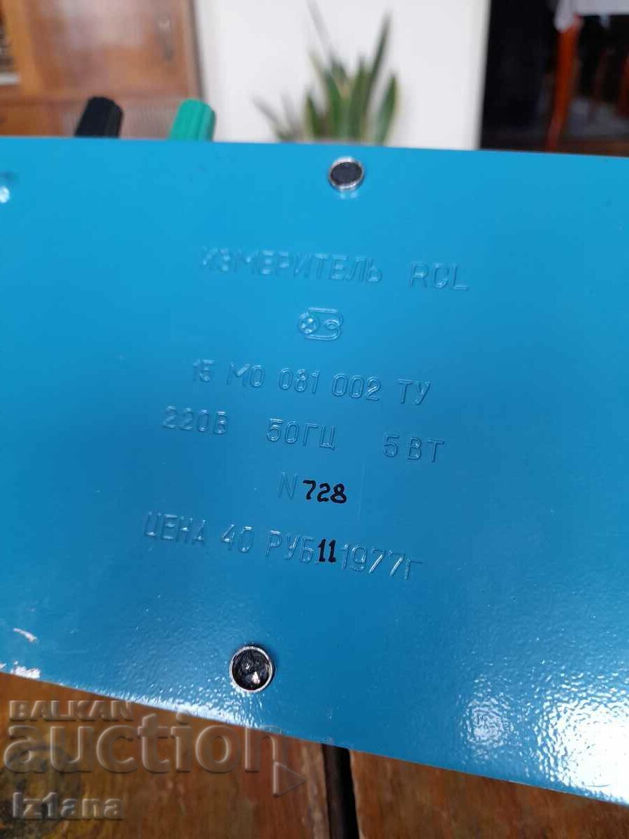 Old RCL meter - 5 Old RCL meter - 5