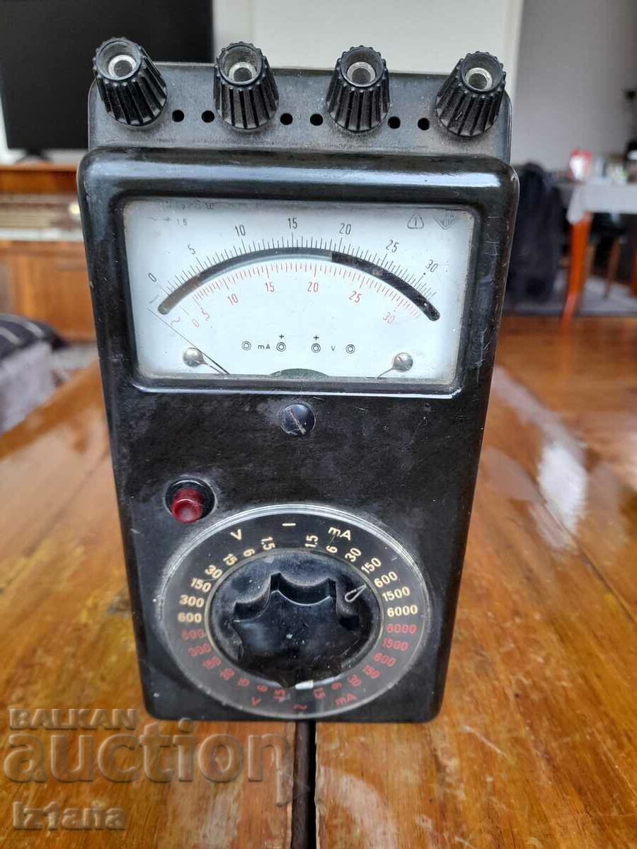 Old Multicet with price 55.00 BGN | € 28.12 Old Multicet with price 55.00 BGN | € 28.12