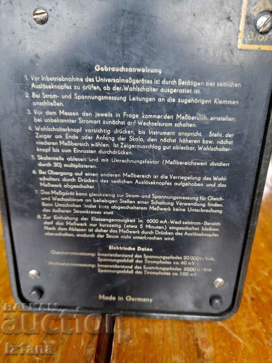 Old Multicet - 5 Old Multicet - 5