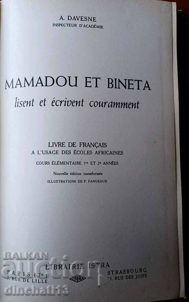 Mamadou et Bineta lisent et écrivent couramment with price 17.00 BGN | € 8.69