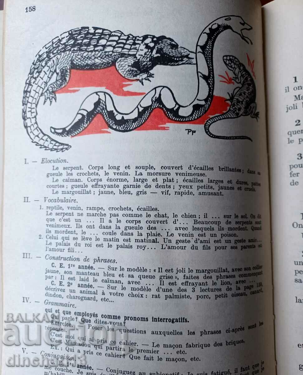 Delivery of Mamadou et Bineta lisent et écrivent couramment