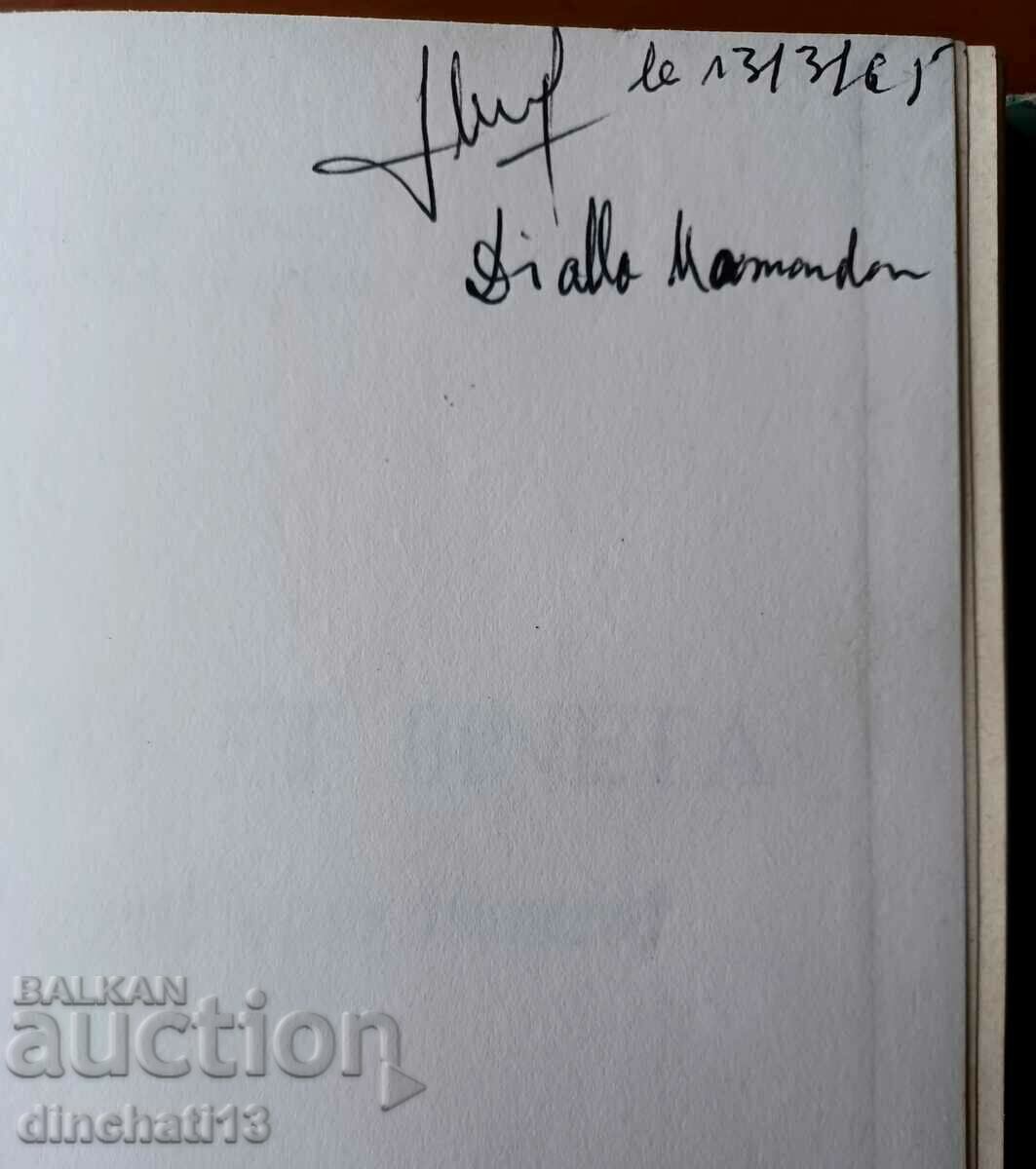 Mamadou et Bineta lisent et écrivent couramment - 5