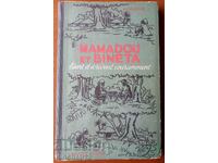 Mamadou et Bineta lisent et écrivent couramment