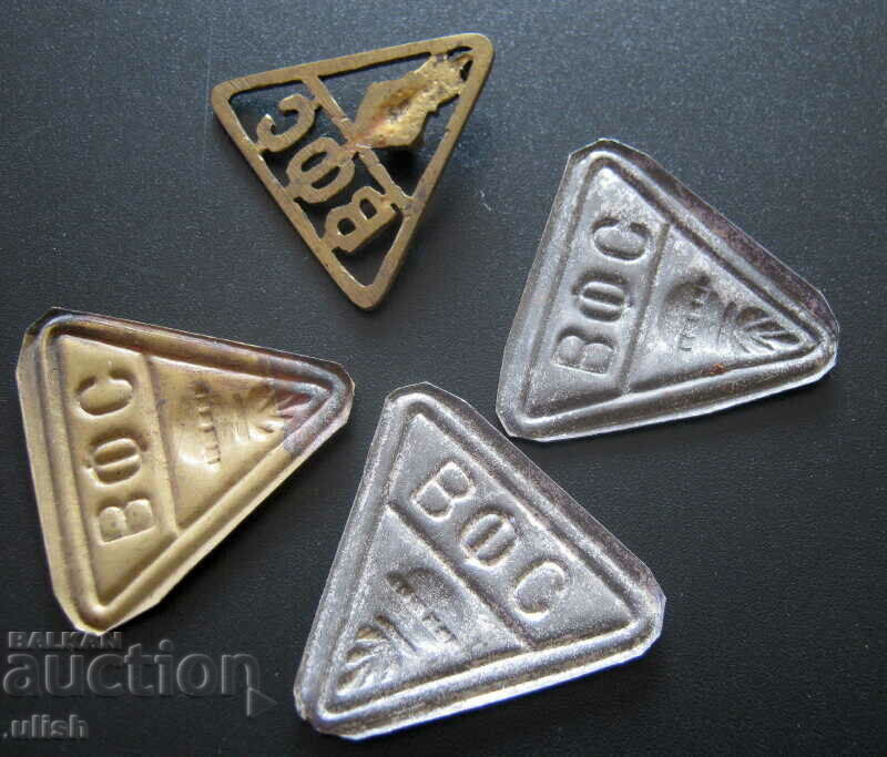 Old castings project logo Higher Football Union with price 10.00 BGN | € 5.11 Old castings project logo Higher Football Union with price 10.00 BGN | € 5.11