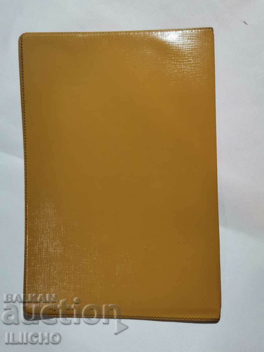 Auction  old act from SOCA