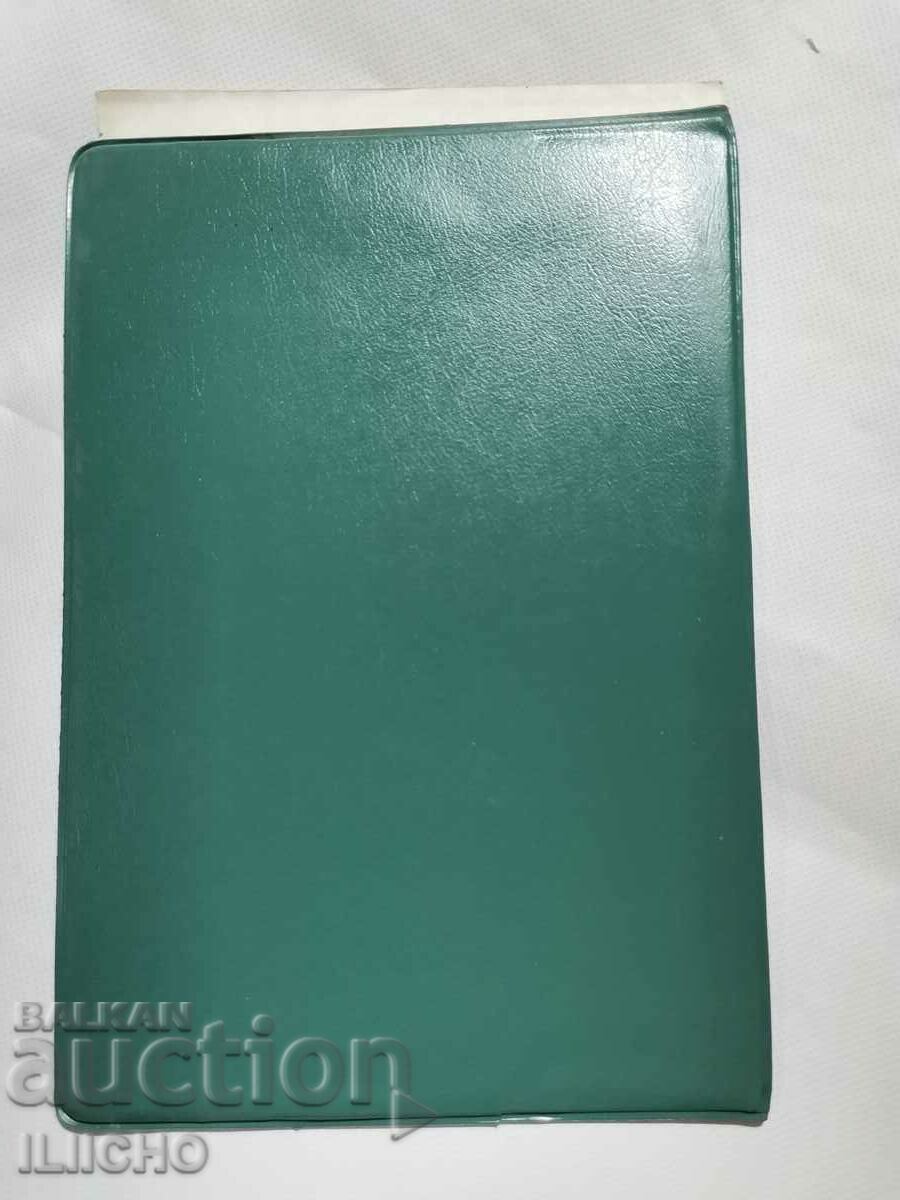 Auction  old act from SOCA