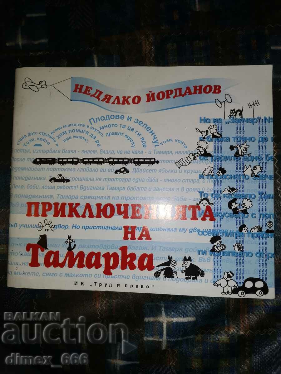 The Adventures of Tamarka Nedyalko Yordanov