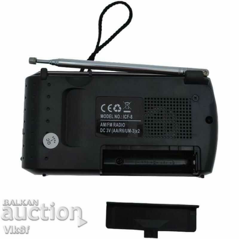 Auction Dual band radio gold jinru icf 8/cmik icf-8/ AM/FM Auction Dual band radio gold jinru icf 8/cmik icf-8/ AM/FM
