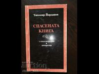 Cartea salvată Tihomir Yordanov
