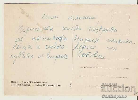 Card Bulgaria Pirin Lower Kremensko lake* with price 0.90 BGN | € 0.46 Card Bulgaria Pirin Lower Kremensko lake* with price 0.90 BGN | € 0.46