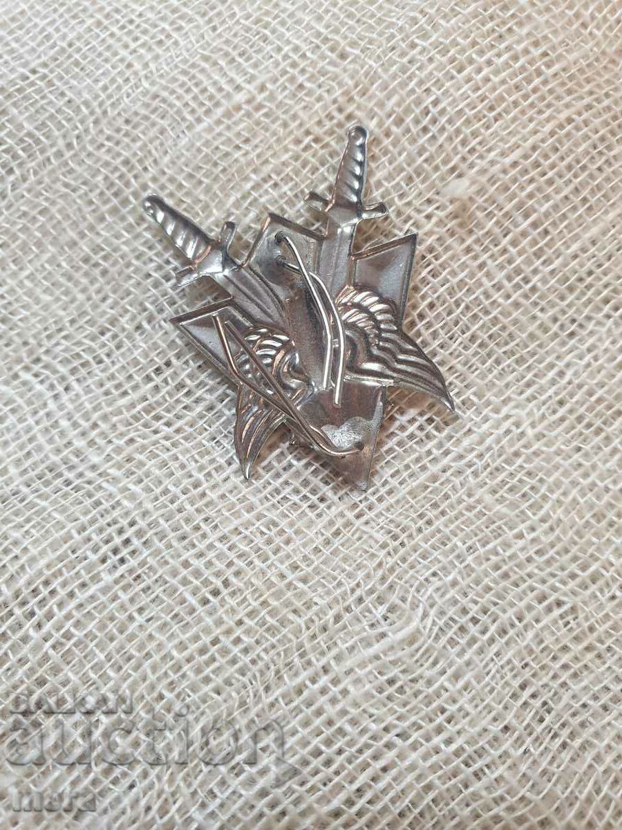 Стар военен вензел с цена 10.00 лв. | € 5.11 Стар военен вензел с цена 10.00 лв. | € 5.11