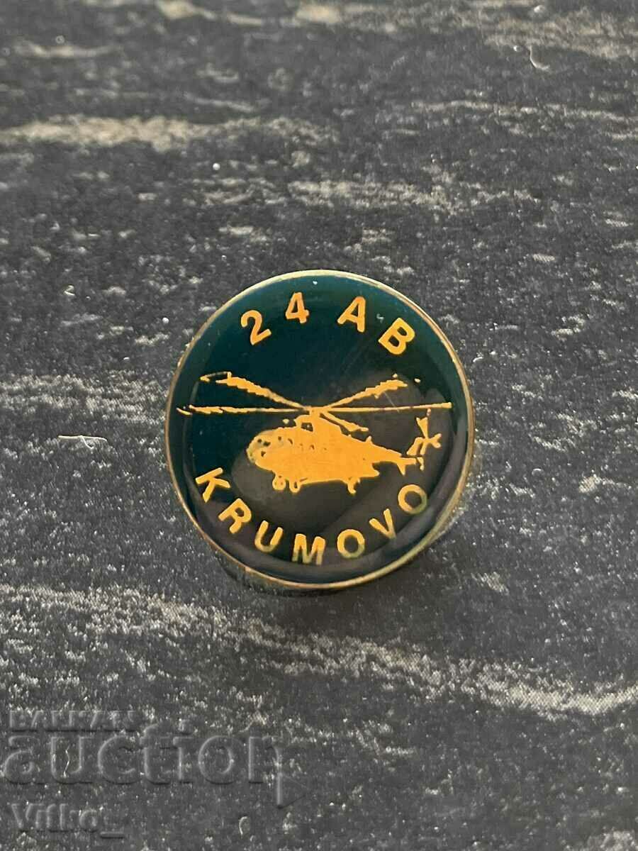 Insigna bazei aeriene Krumovo