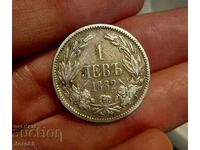 1 лев 1882 г. Сребърна монета Княжество България
