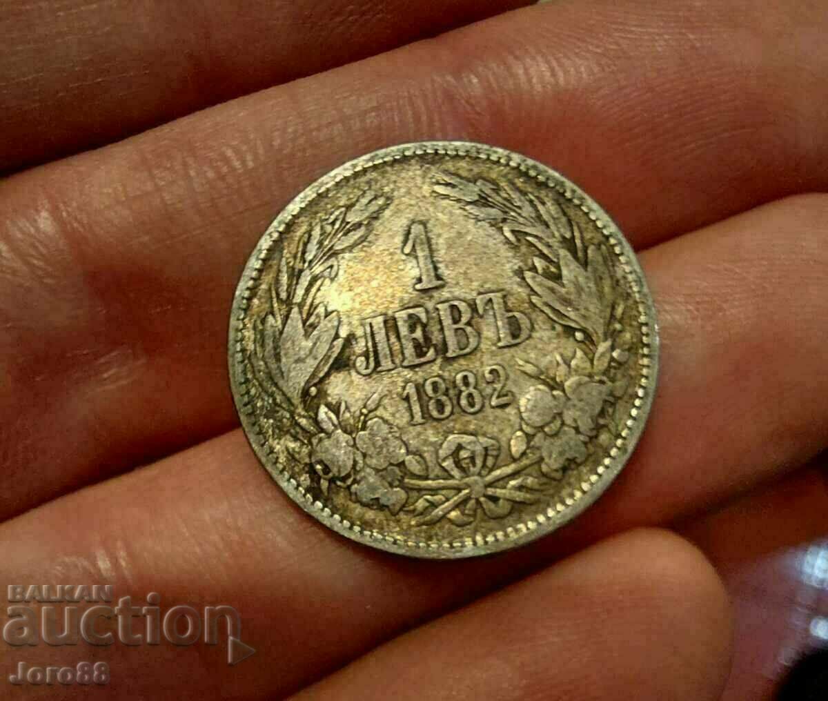 1 лев 1882 г. Сребърна монета Княжество България