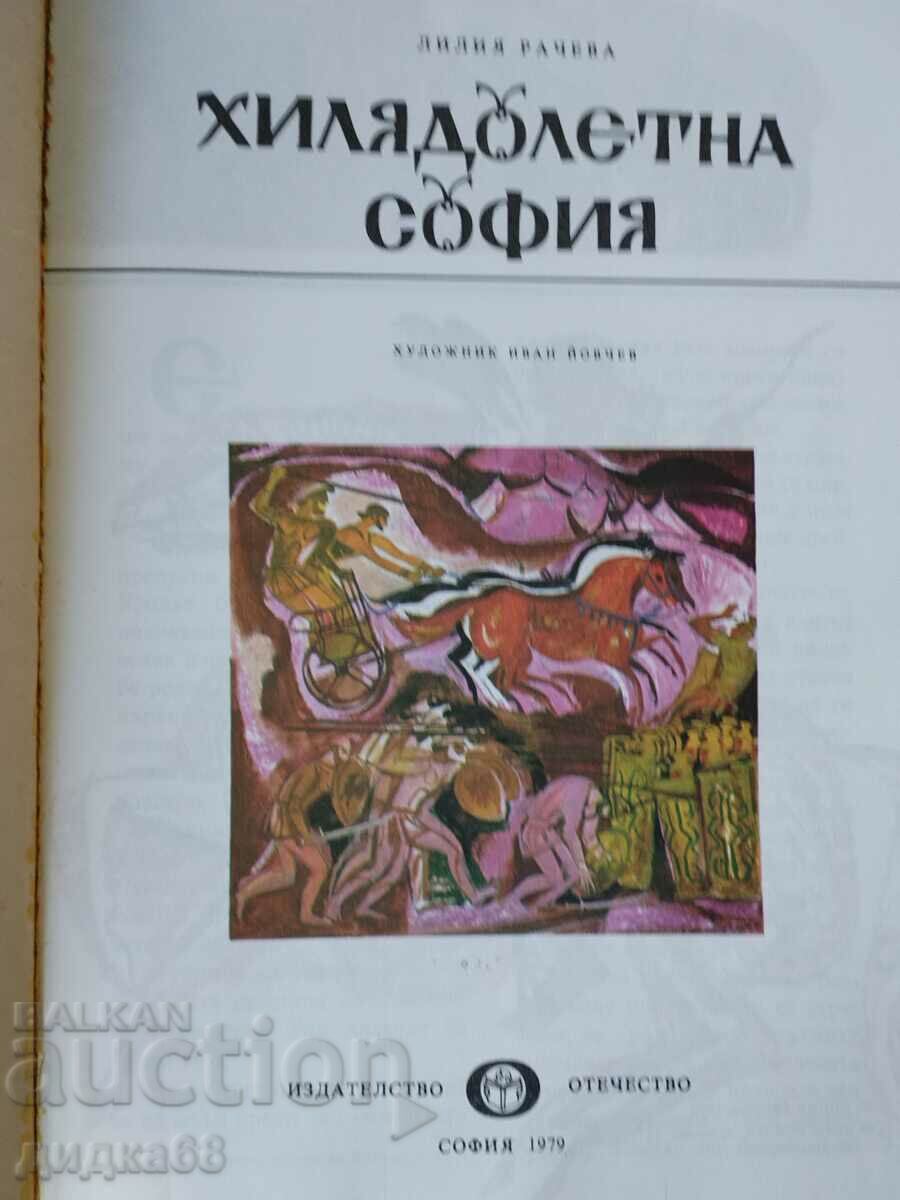 Mileniul Sofia / Lilia Racheva cu preț 10.00 BGN | € 5.11