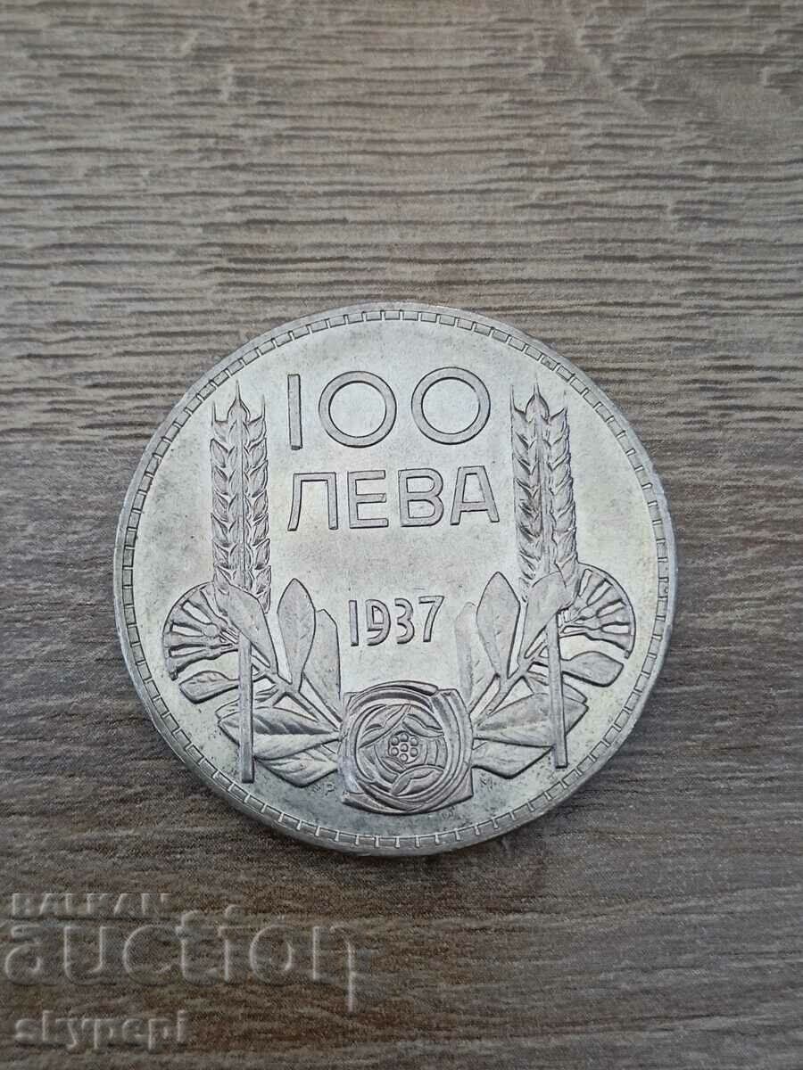 100 лева 1937 сребро