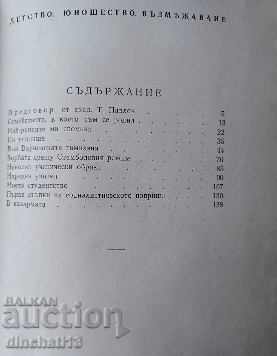 Childhood, adolescence, adulthood - Vasil Kolarov - 7