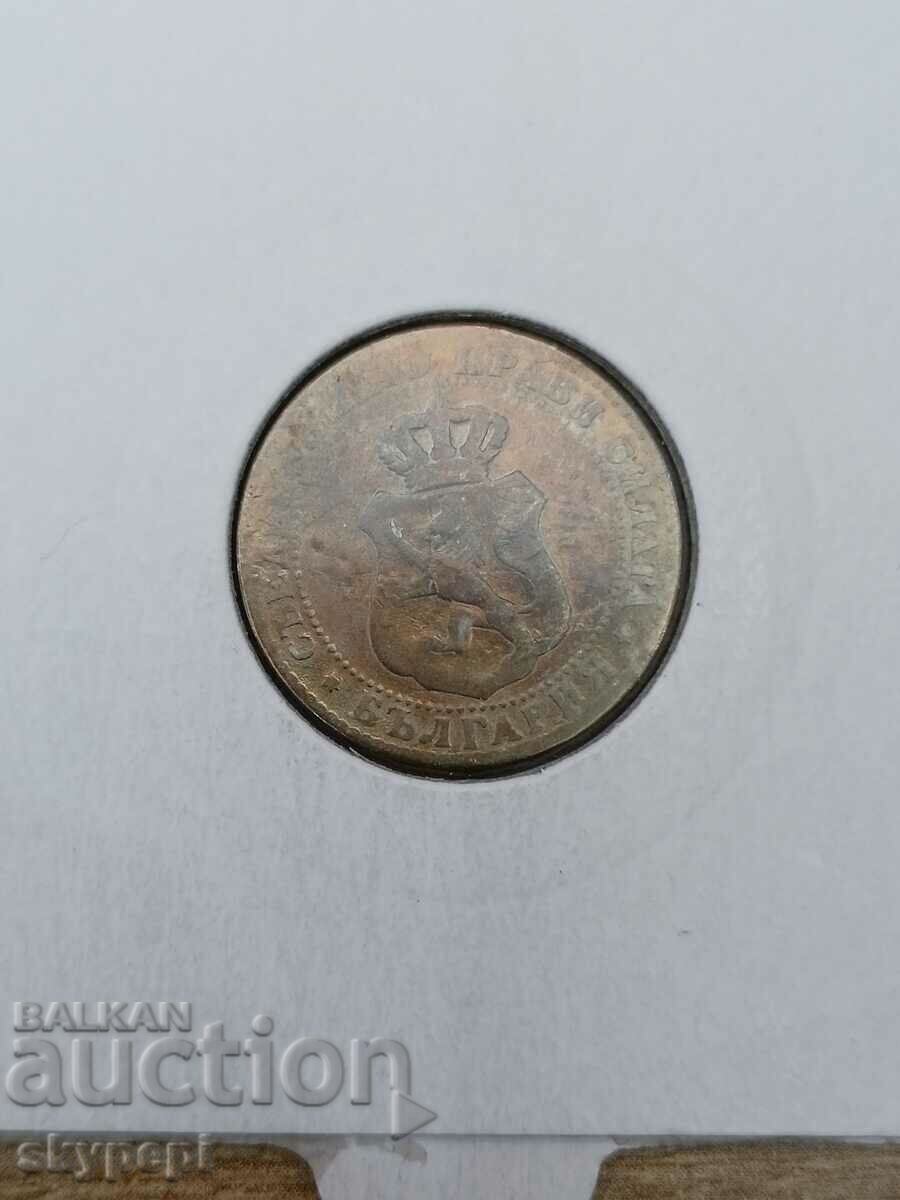 10th century 1888. Curio with price 10.00 BGN | € 5.11 10th century 1888. Curio with price 10.00 BGN | € 5.11