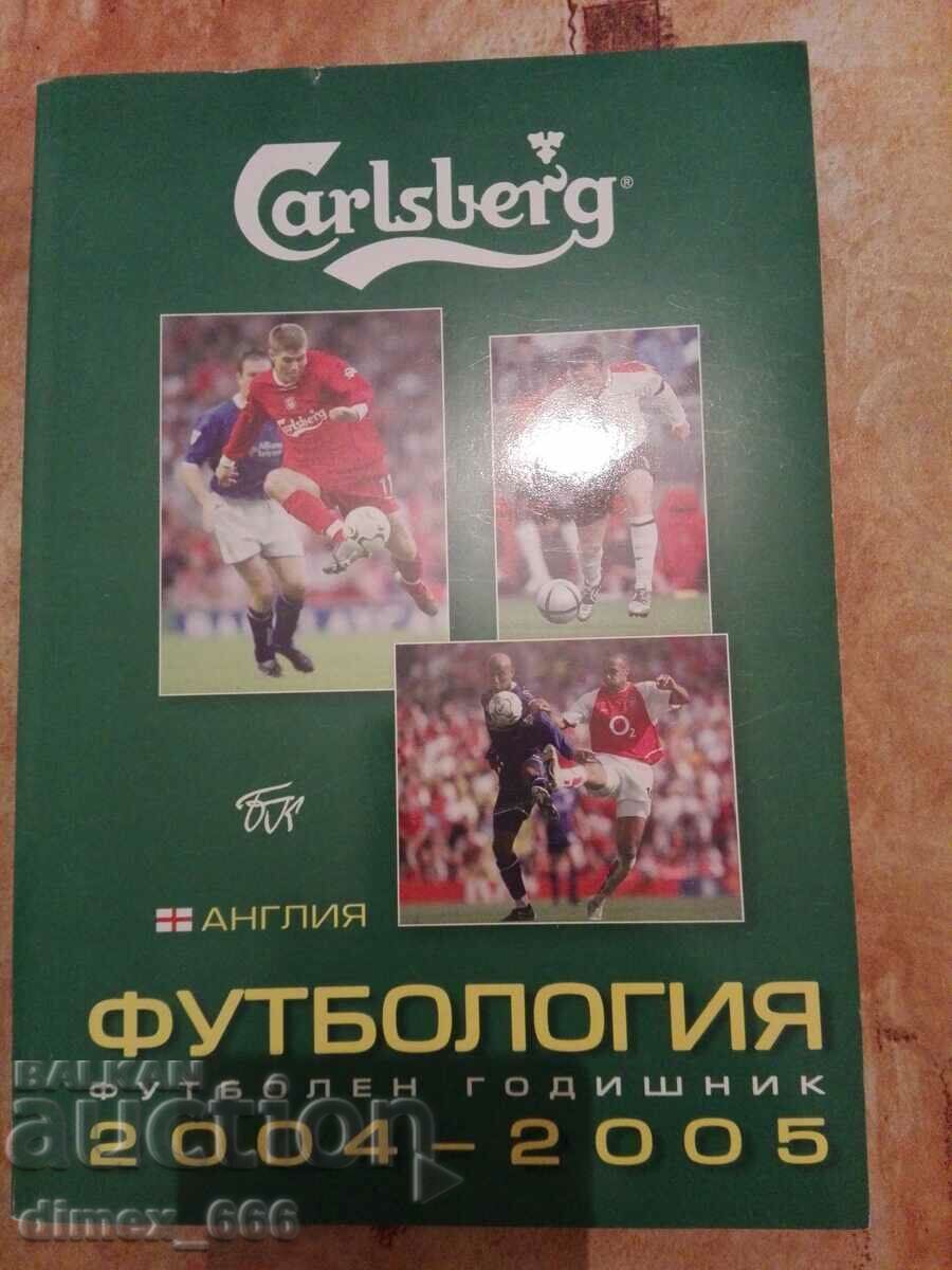 Soccerology. Football yearbook 2004-2005 Veselin Vasilev, Sto