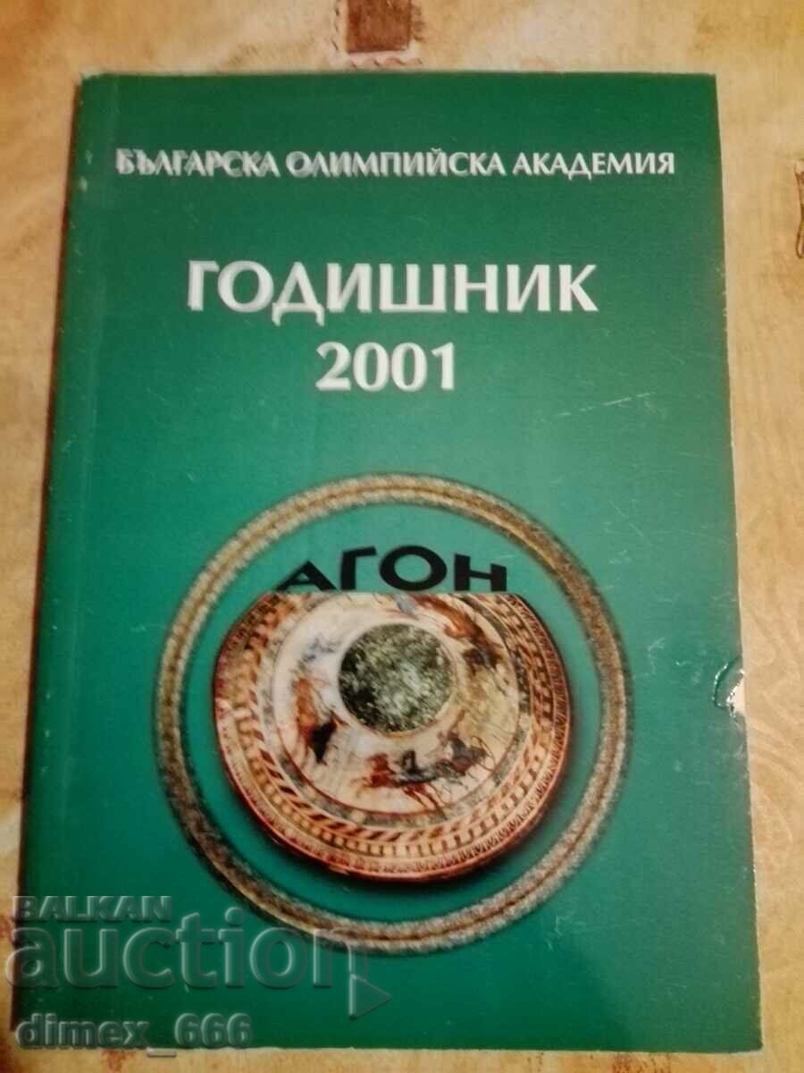 Yearbook 2001 of the Bulgarian Olympic Academy Ivan Marazov,
