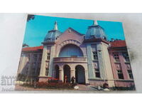 Пощенска картичка Ягода Минералната баня 1979